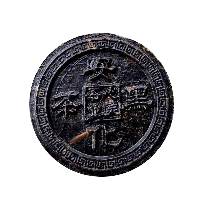 渠江高山茶2021年渠江薄片正宗安化黑茶一罐9片