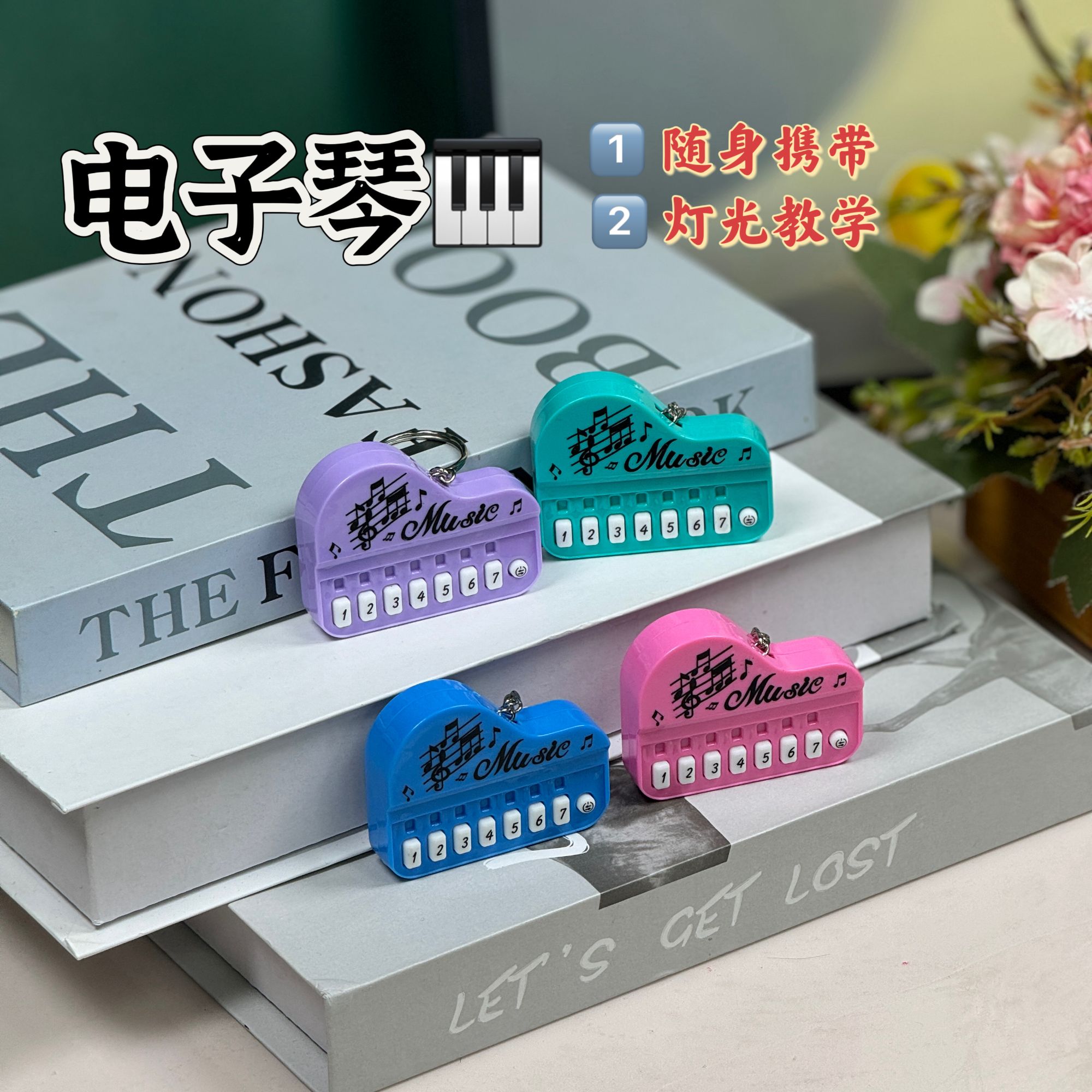 迷你Q版电子琴钥匙扣弹奏发光音乐掌上玩具挂件演奏歌曲