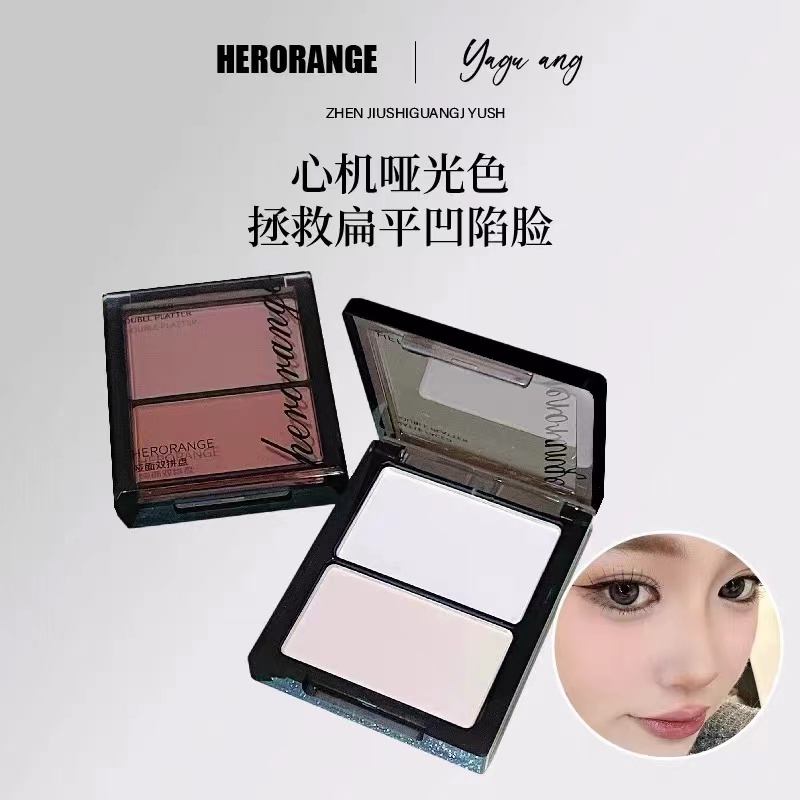 【送拇指粉扑】哑光高光面中提亮双色高光修容盘提亮眼头鼻头遮泪沟