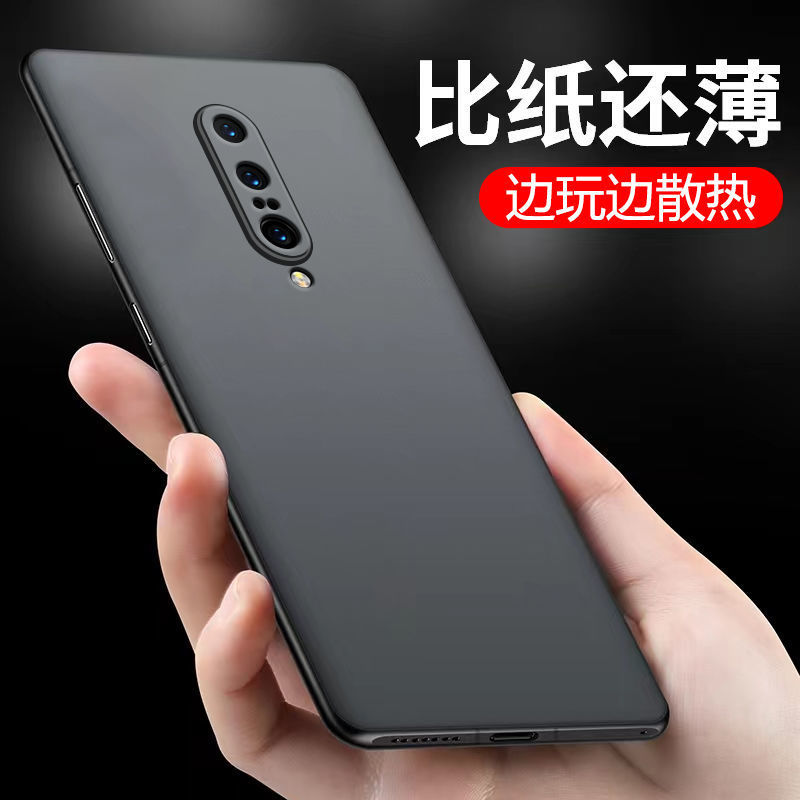 一加7Pro手机壳硅胶磨砂软壳全包镜头OnePlus7pro新款防摔保护套