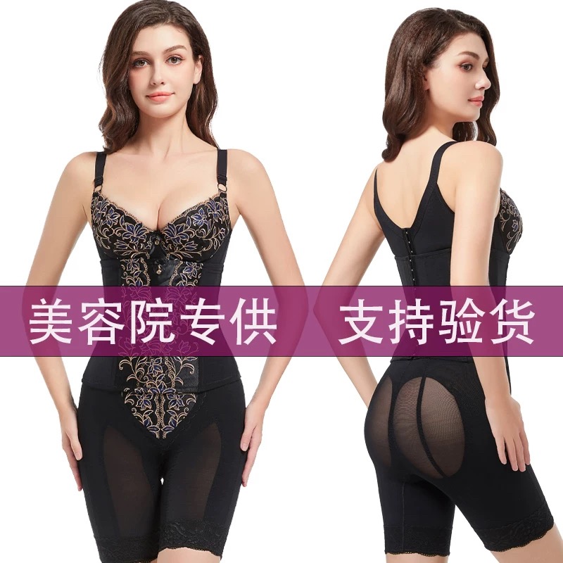 杜衣妮【三件套】正品身材管理器塑身美体塑形收腹美容院模具内衣