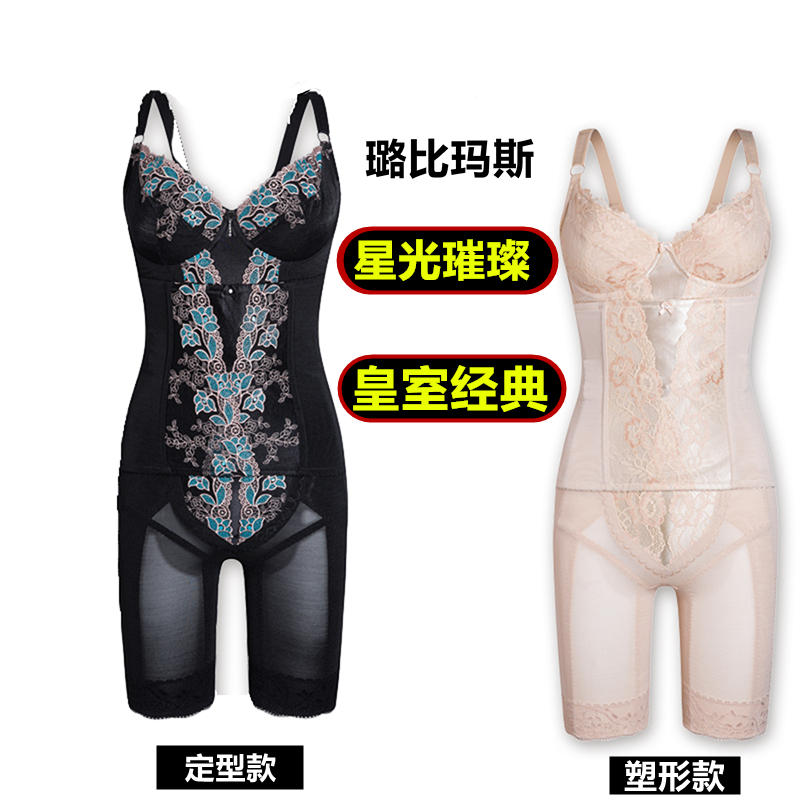 璐比玛斯身材管理器塑形紧身【三件套】束裤美体高腰腹提臀产后