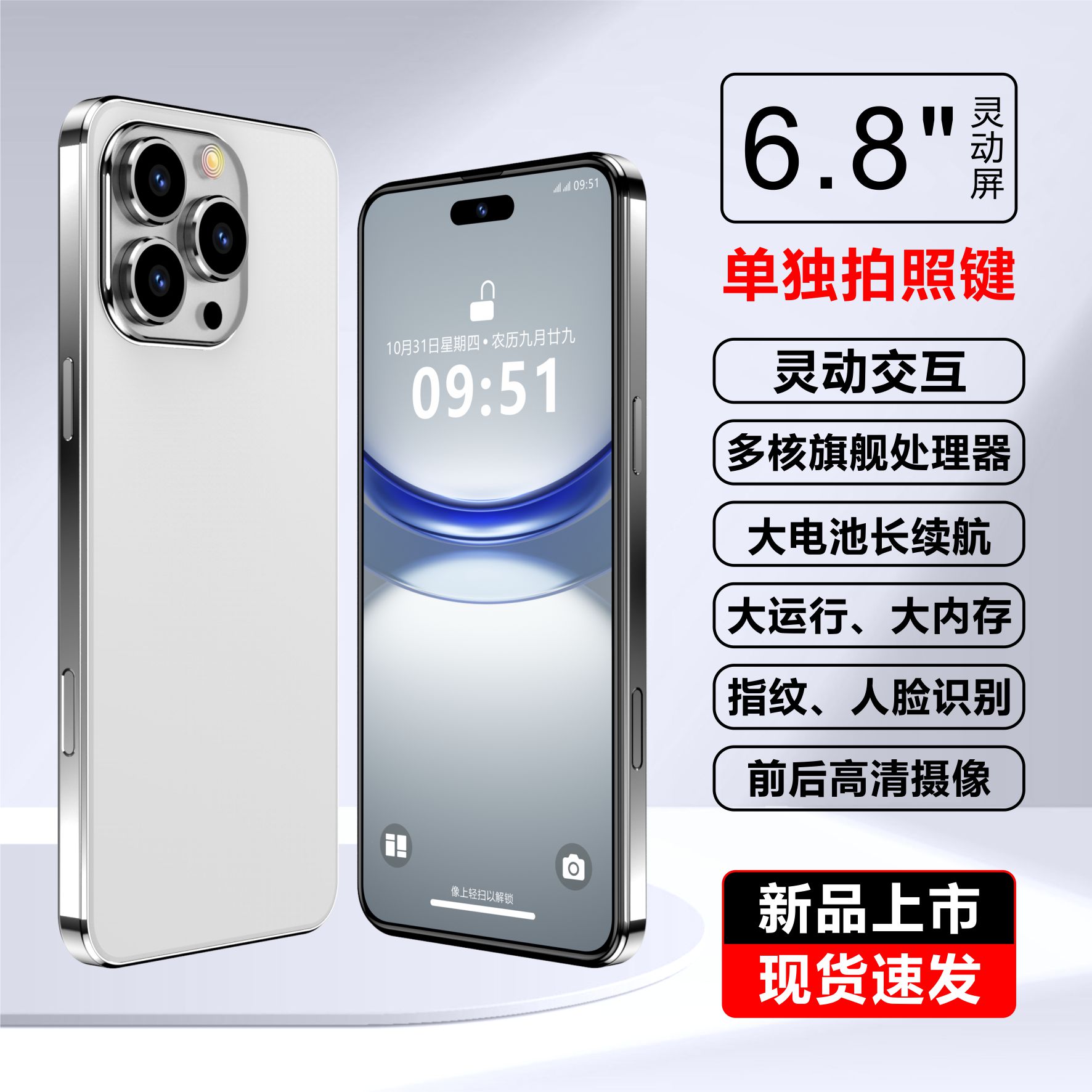 【升级款单独拍照】官方正品手机ivmiS16Max智能手机5G双卡安卓备用