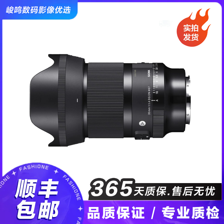 99新 Sigma/适马 99新适马30 1.4风光人像镜头直播专用E口