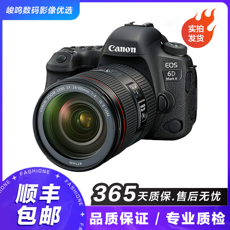 99新 Canon/佳能 佳能6D2专业级全画幅高清单反相机人像风光A6D2