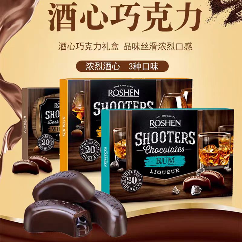 乌克兰原装进口酒心巧克力150克/盒