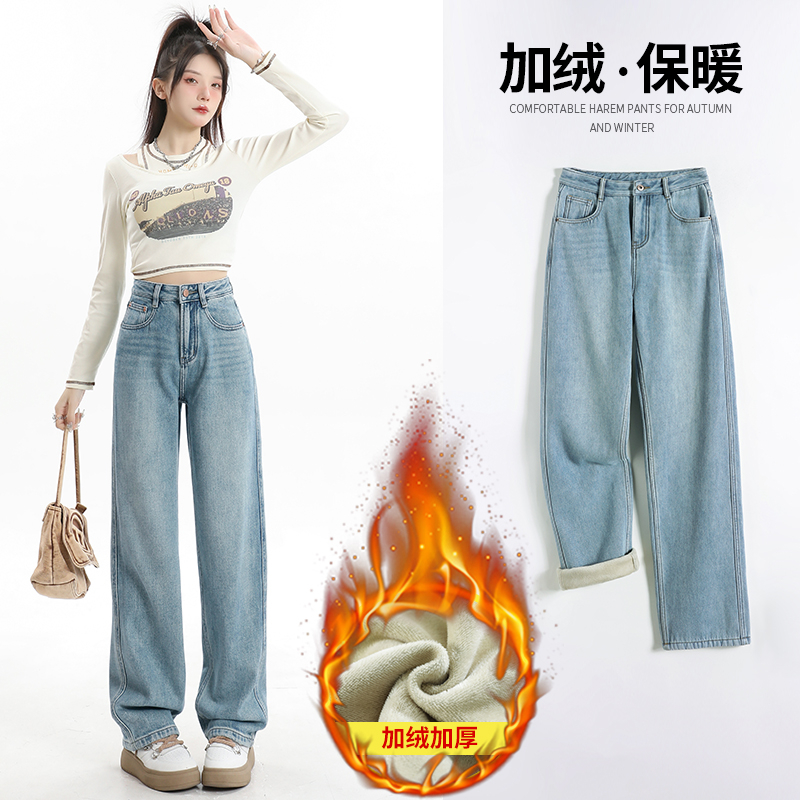 阔腿牛仔裤女2023秋冬厚绒宽松高腰垂感百搭拖地裤显瘦直筒长裤子