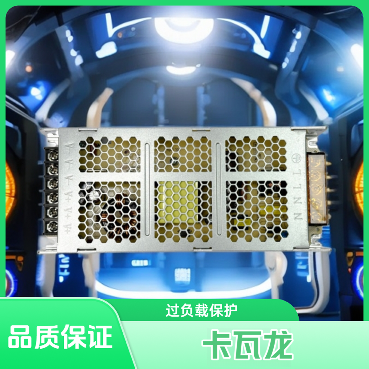 KAWALONG/卡瓦龙创联制造卡瓦龙电源A-200AF-5LED显示屏变压器
