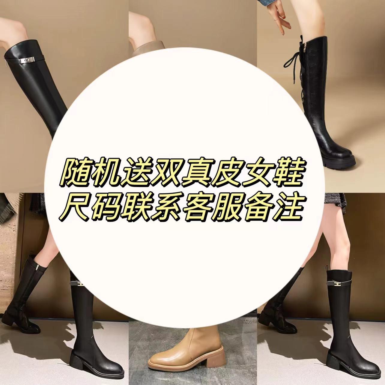 燕子福袋