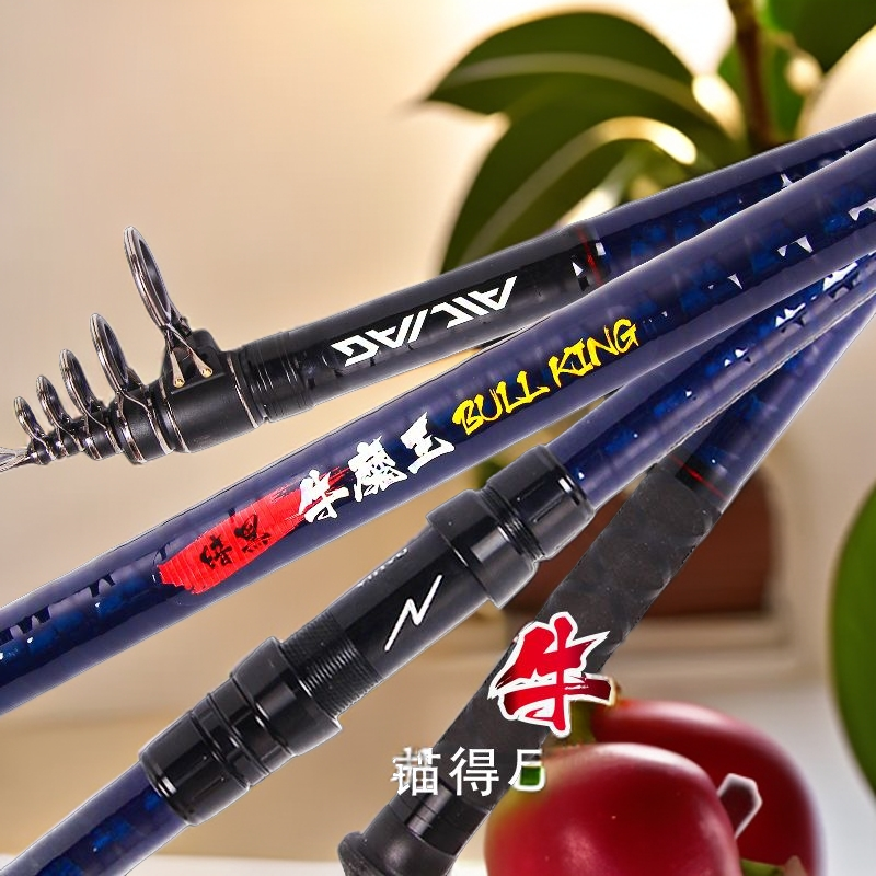 戴家暗黑加强牛魔王专业鱼竿抛投杆超硬海竿远投竿抛竿划鱼挂鱼竿