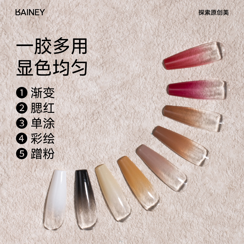 【雷尼】美博会同款美甲拍拍胶暮色烟火9色套盒一套指甲油