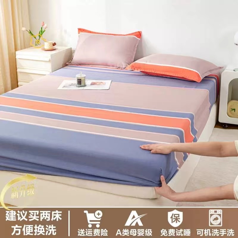 水洗针织棉床笠单件床罩床垫罩双人加大防滑防尘1.8m席梦思保护套商品图