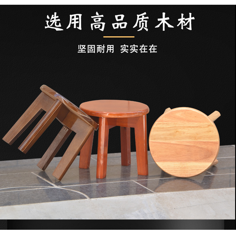 实木矮凳子加厚时尚家用防水小凳子茶几小原木凳换鞋凳儿童小圆凳