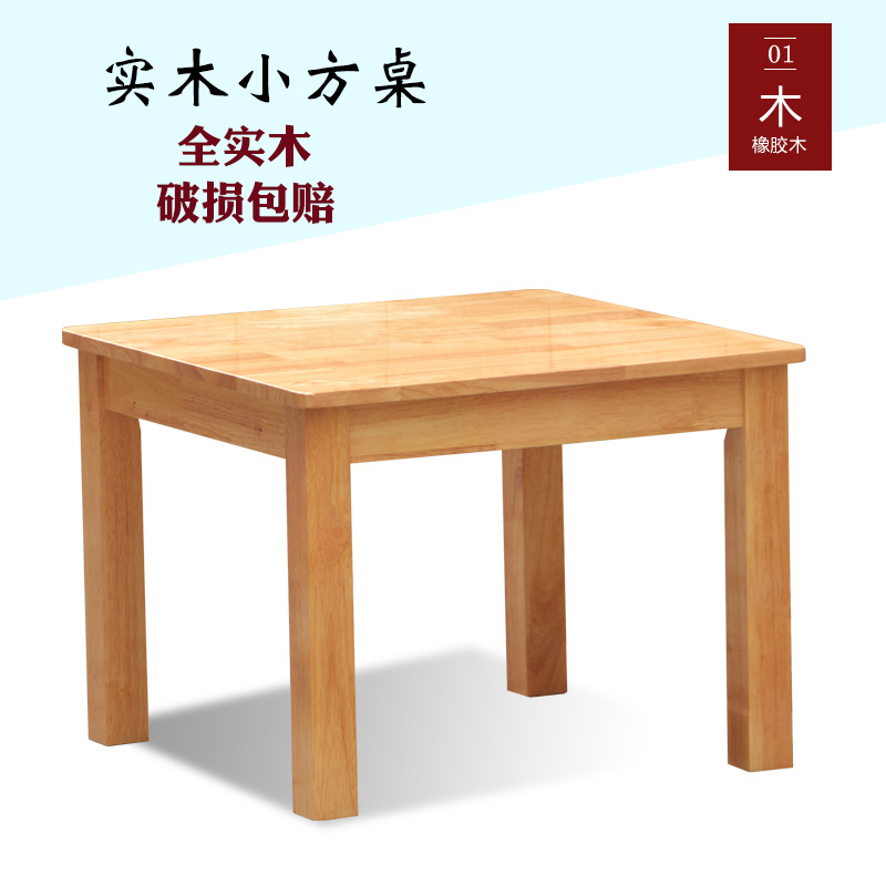 学习实木炕桌飘窗茶几简约小茶桌家用矮桌子茶台客厅经济型方形木