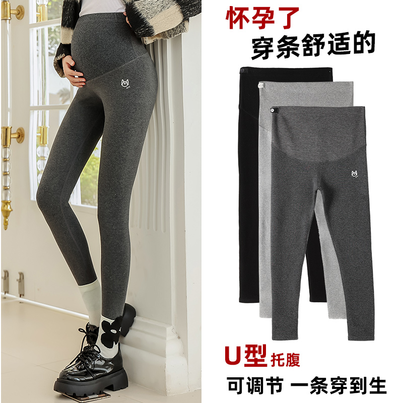 孕妇打底裤春秋款时尚外穿舒适孕妇裤子秋季托腹长裤孕妇装秋冬装