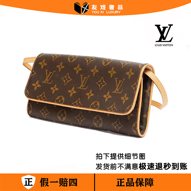 90新 友戏二奢 LV 中古信封腰包(大)/PJ10206207/HPP/candy特卖