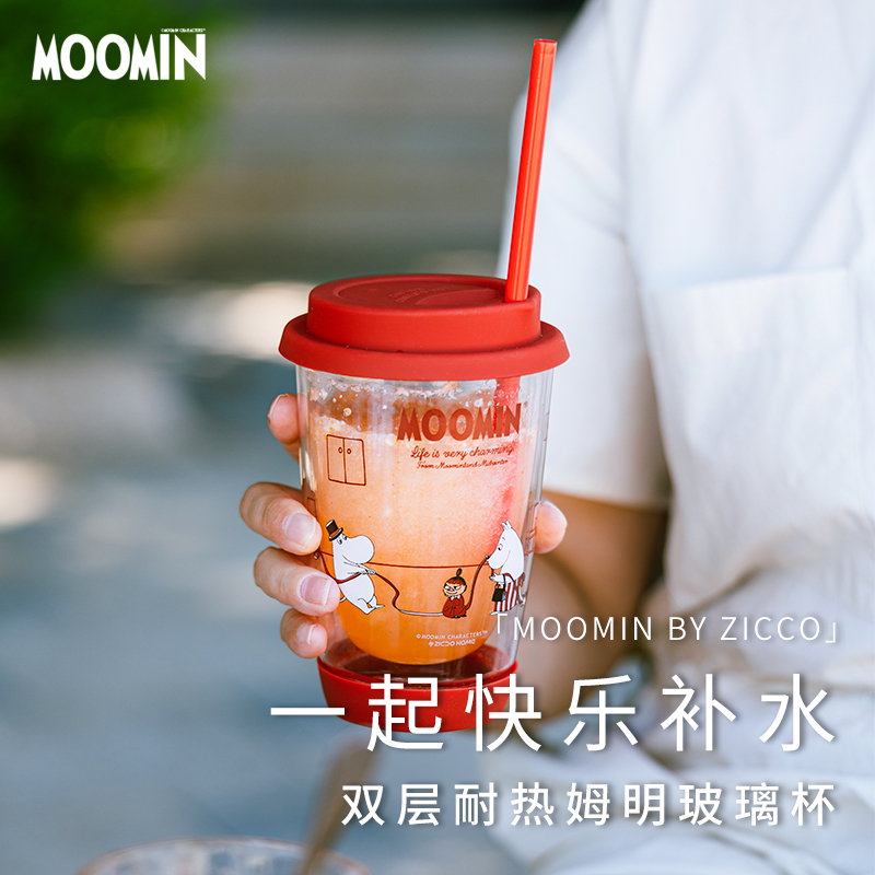 ZICCO姆明moomin耐热玻璃吸管咖啡杯带杯盖户外便携随身杯子水杯