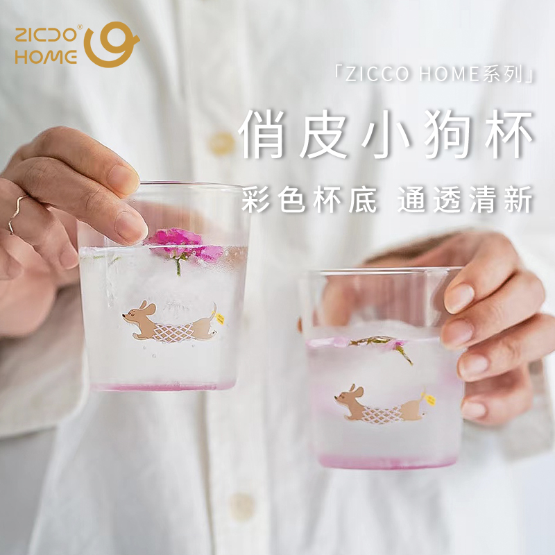 Zicco耐热耐冷透明玻璃杯咖啡果汁杯子卡通小狗情侣高硼硅水杯女