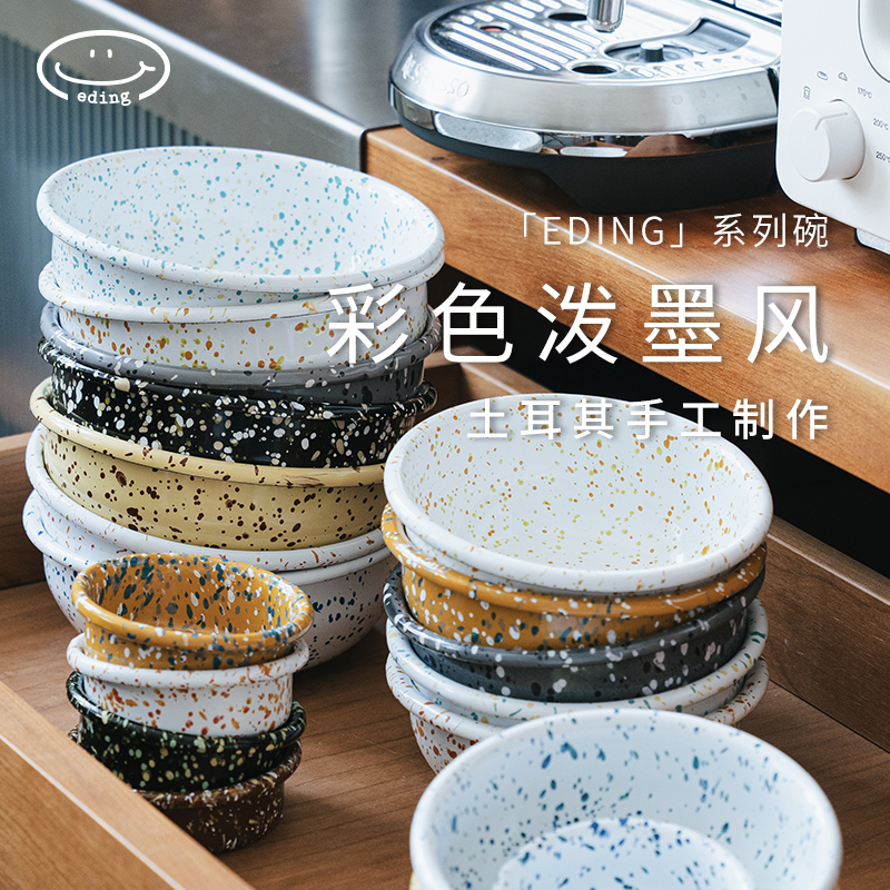 韩国进口Eding搪瓷泼墨早餐碗沙拉水果酸奶大碗ins露营珐琅餐具女