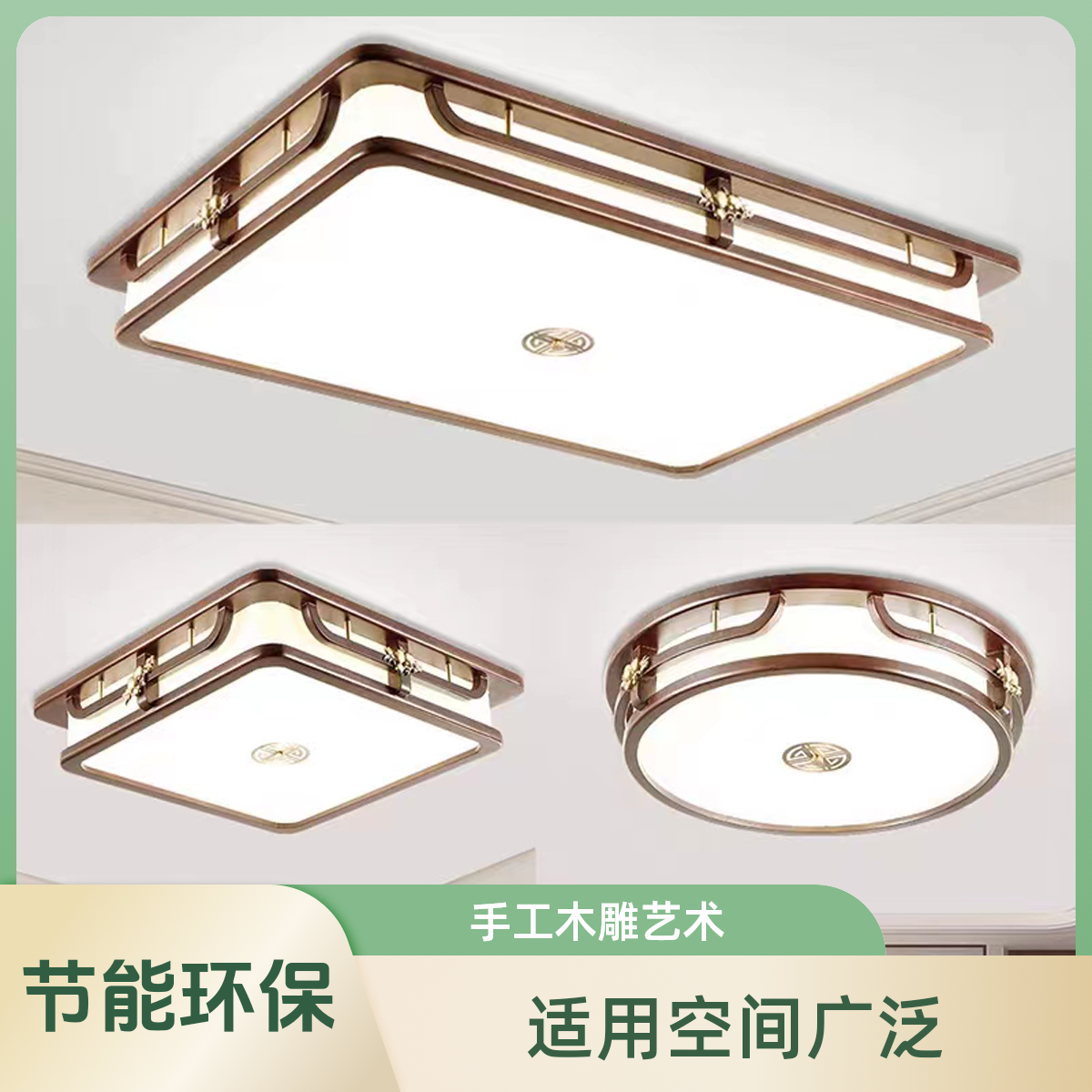新中式客厅灯实木中式吸顶灯家用中国风大气餐厅卧室阳台灯饰禅意