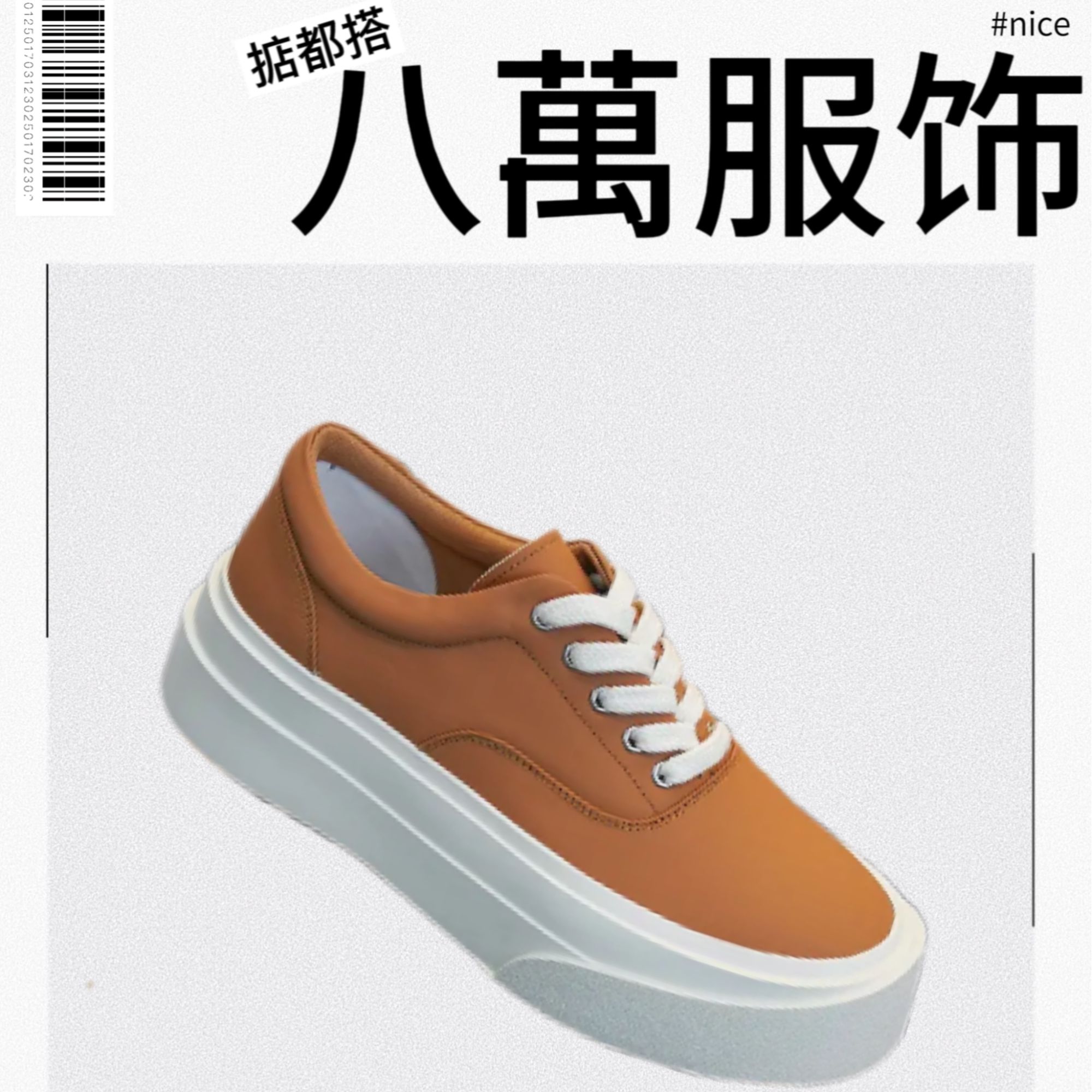 百搭时尚潮流简约圆头增高厚底休闲丝绸牛皮低帮板鞋舒适透气皮鞋