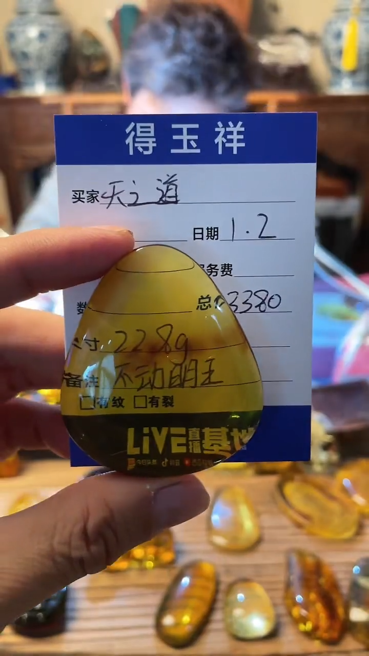 【闪购商品】定制琥珀未镶嵌余  不动明王   私人定制不退不换