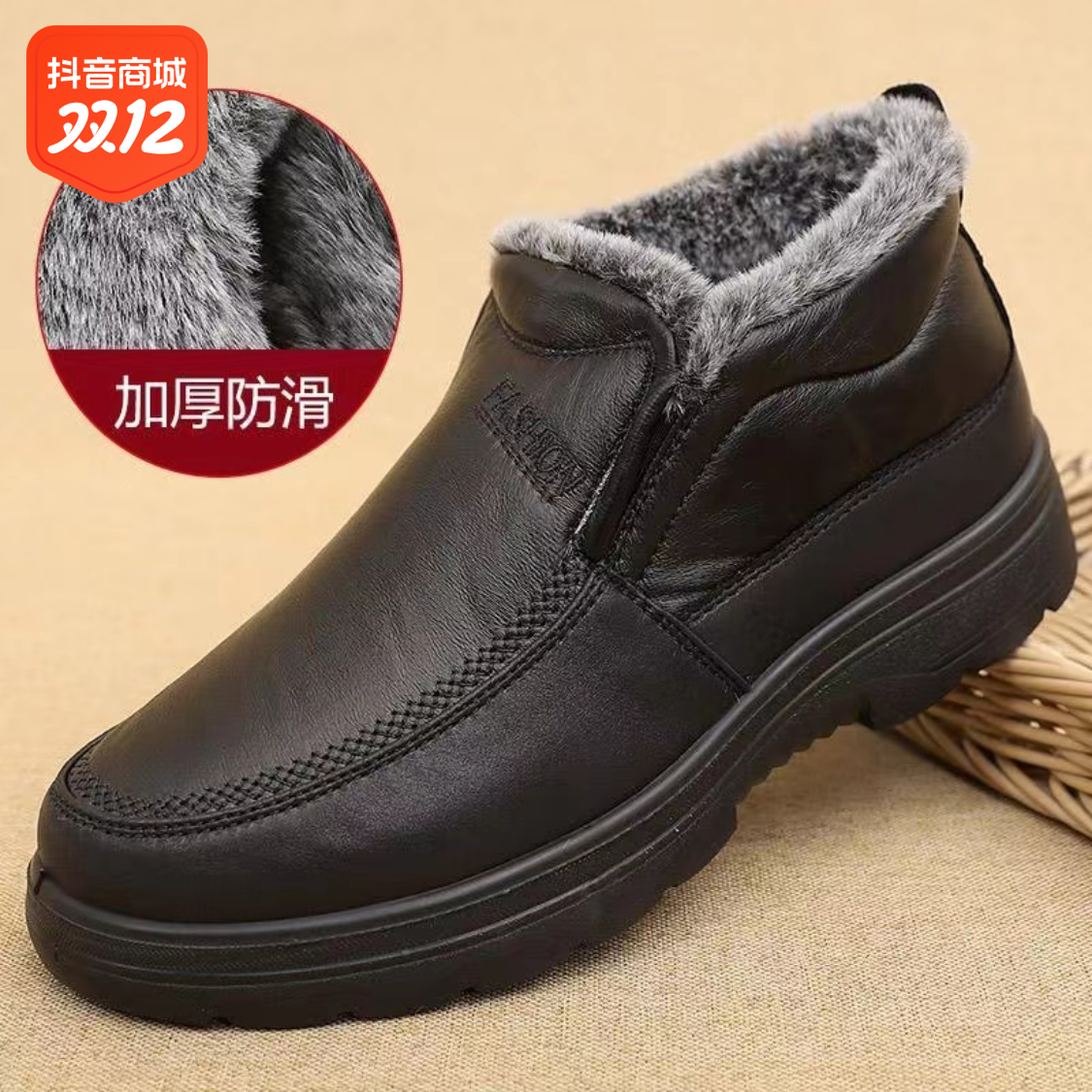 老北京布鞋男冬季棉鞋男加绒保暖加厚防滑软底特大码中老年爸爸鞋
