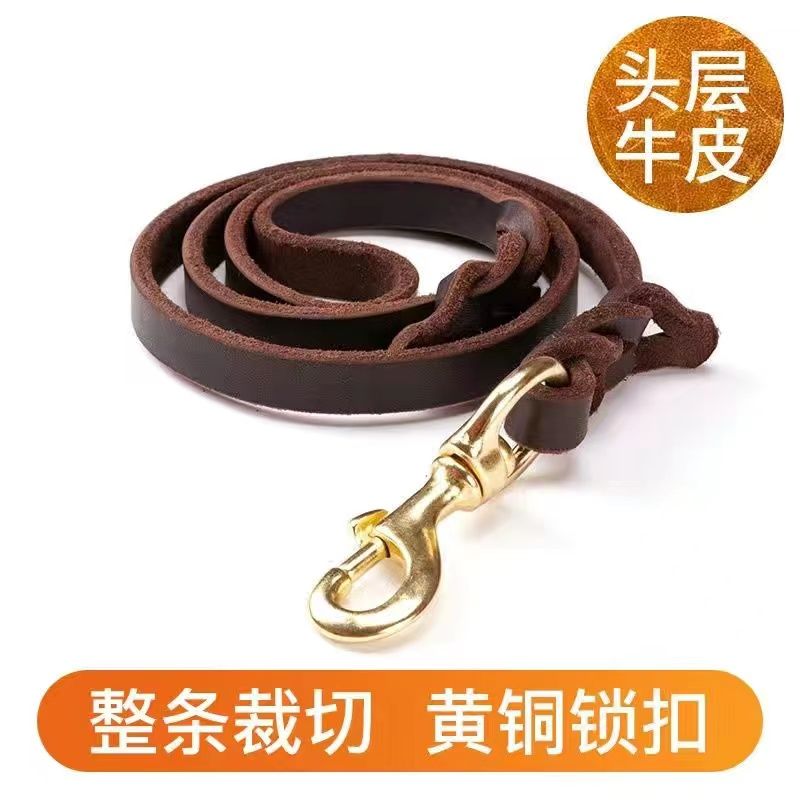 牛皮牵引绳狗狗牵引绳耐用中大型犬牵引绳马犬德牧杜宾遛狗绳通用