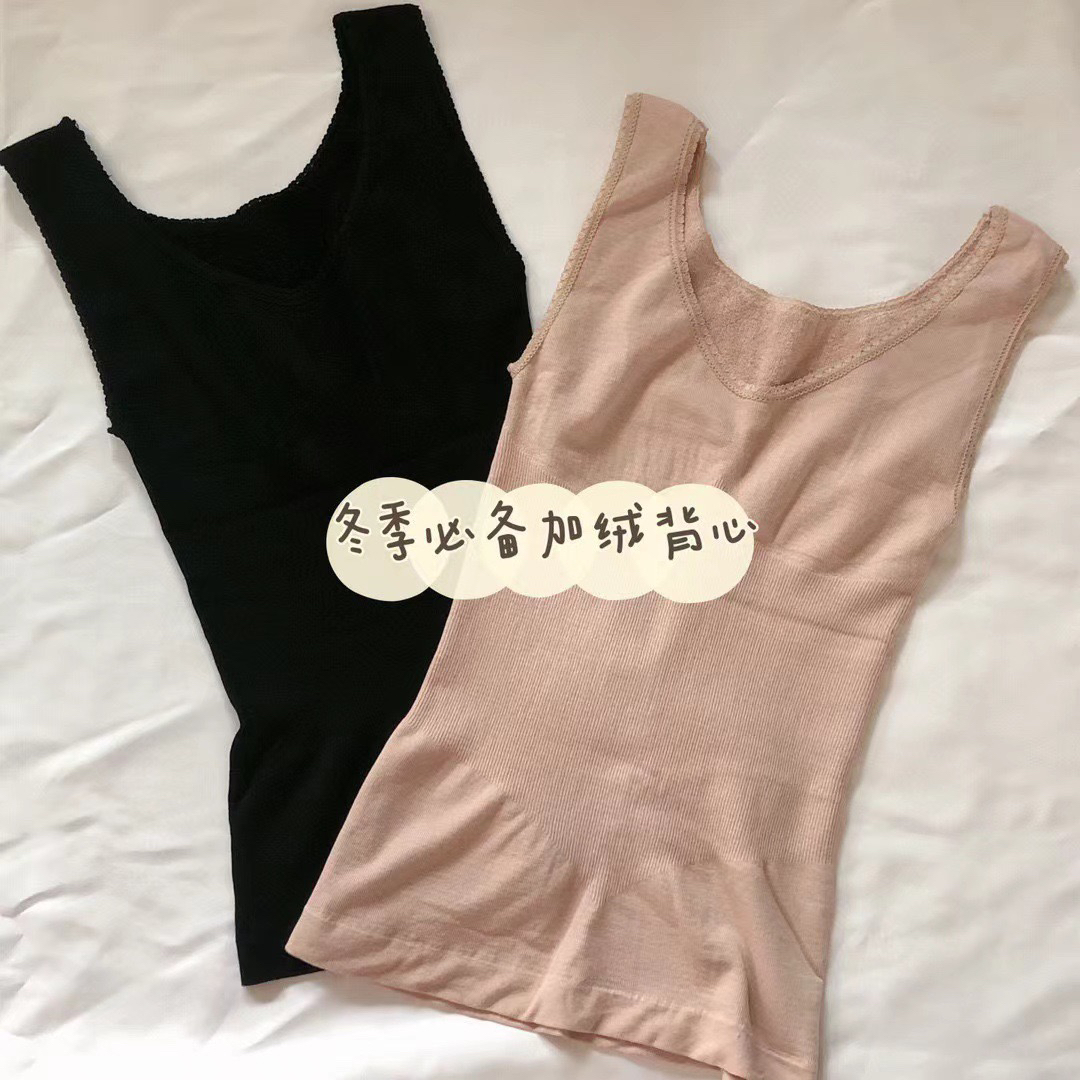 大美小美 秋冬防寒保暖背心女美体无袖薄绒上衣