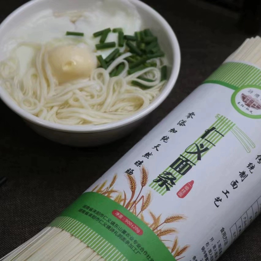 湖南耒阳土特产仁义面条农家传统手艺纯手工仁义挂面900g