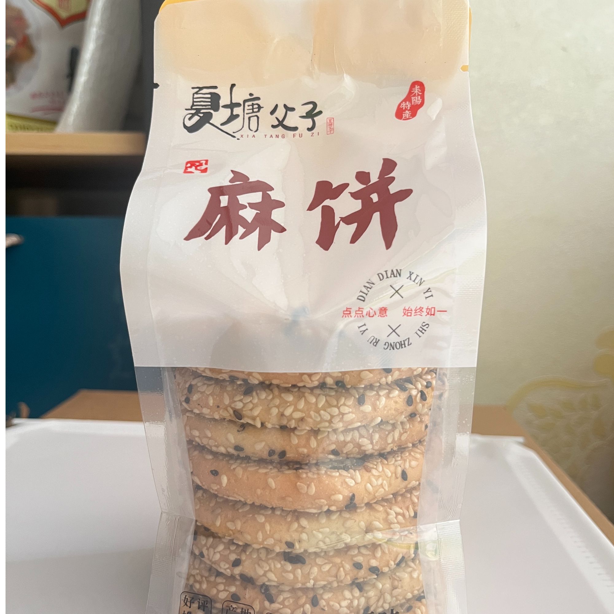 湖南耒阳夏塘原味麻饼耒阳特产零食麻饼纯手工湖南月饼