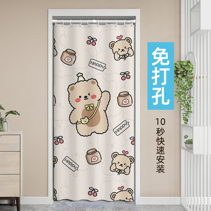 门帘隔断帘遮阳客厅卫生间窗帘遮挡帘遮丑柜厨房帘子卧室出租房