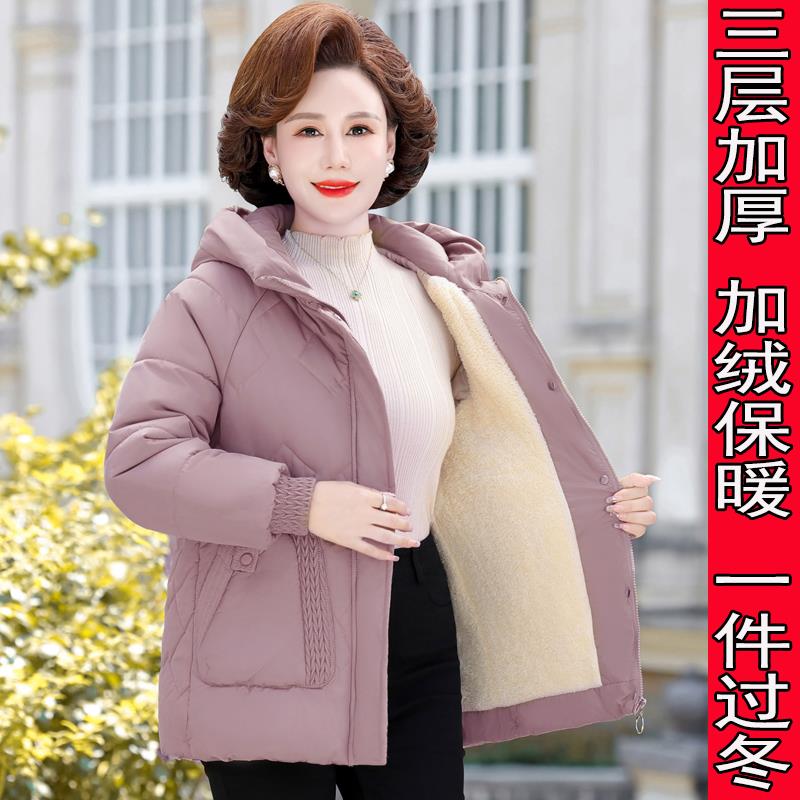 雅鹿中年妈妈冬装外套羽绒棉服2023新款棉衣中老年人女装加绒加厚
