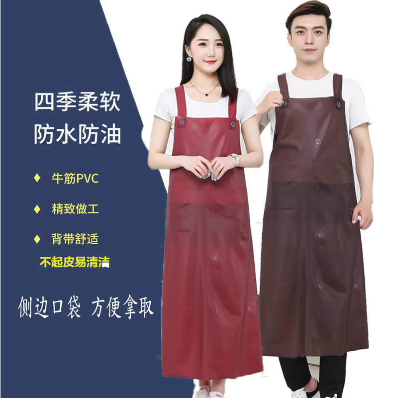 超长款防水工作服防油牛筋围裙水产食堂洗车屠宰专用围腰男女罩衣