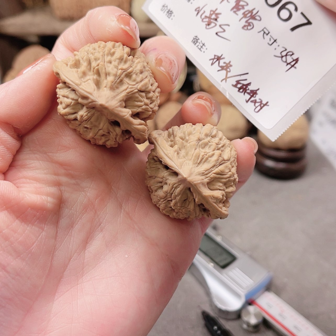 【闪购商品】文玩核桃吊坠?**酱