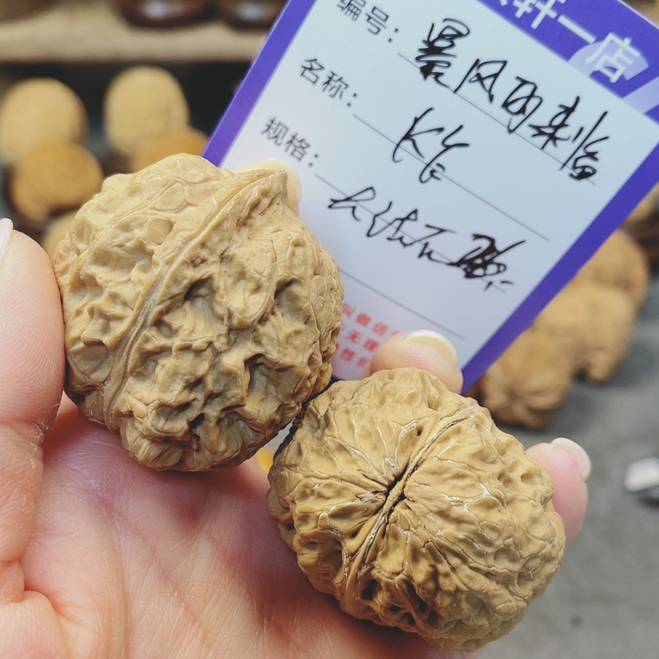 【闪购商品】文玩核桃吊坠暴***临