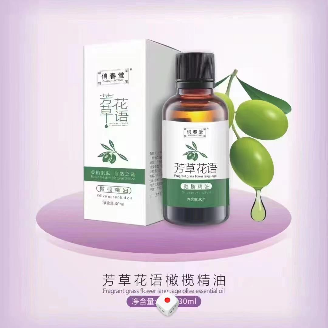 名匠 牛角梳保养专用护理养护油使用