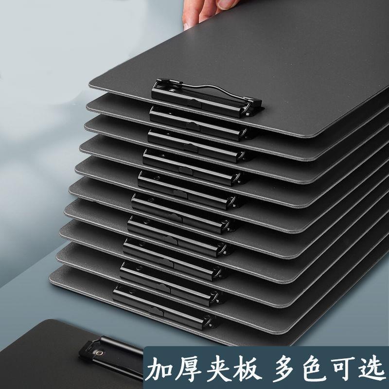 a4板夹秘书夹文件夹夹板文具办公学生用品会议记录写字垫板资料夹