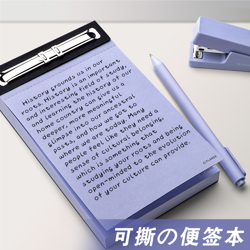 plande可撕便签本拍纸本高颜值ins无粘性备忘便利纸办公质感厚实