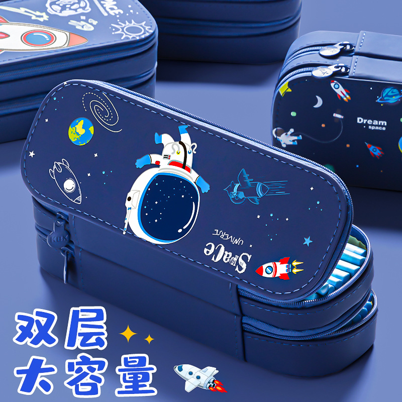大容量流行太空笔袋小学生卡通文具盒铅笔盒双层笔盒文具袋高颜值