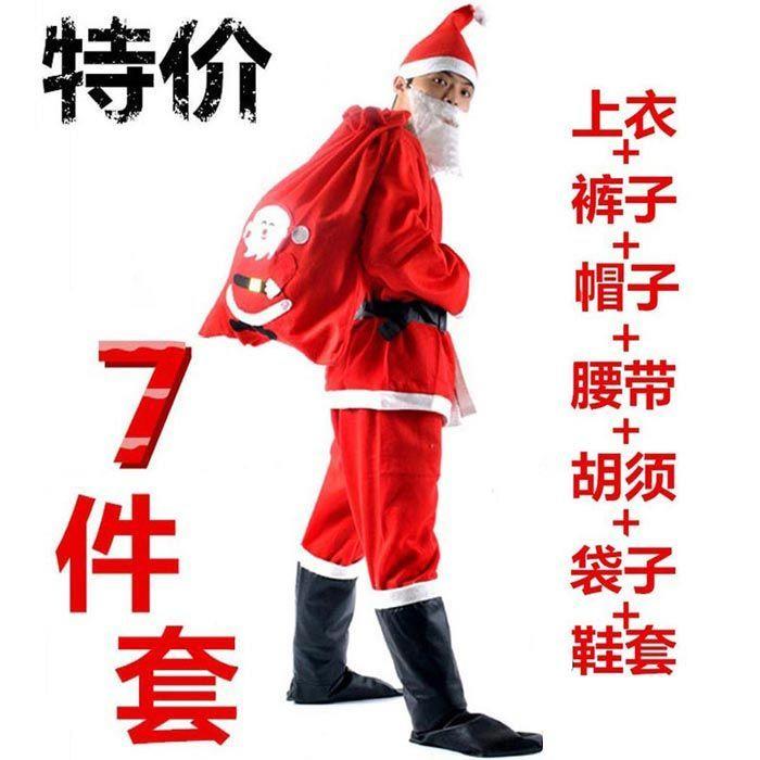 【新疆包邮】小扬哥推荐圣诞老人服装成人圣诞节衣服男士金丝绒服