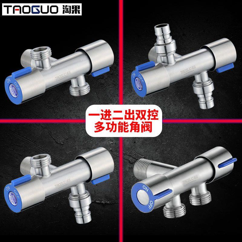 【新疆包邮】小扬哥推荐一进二出两用洗衣机水龙头开关一分二马桶