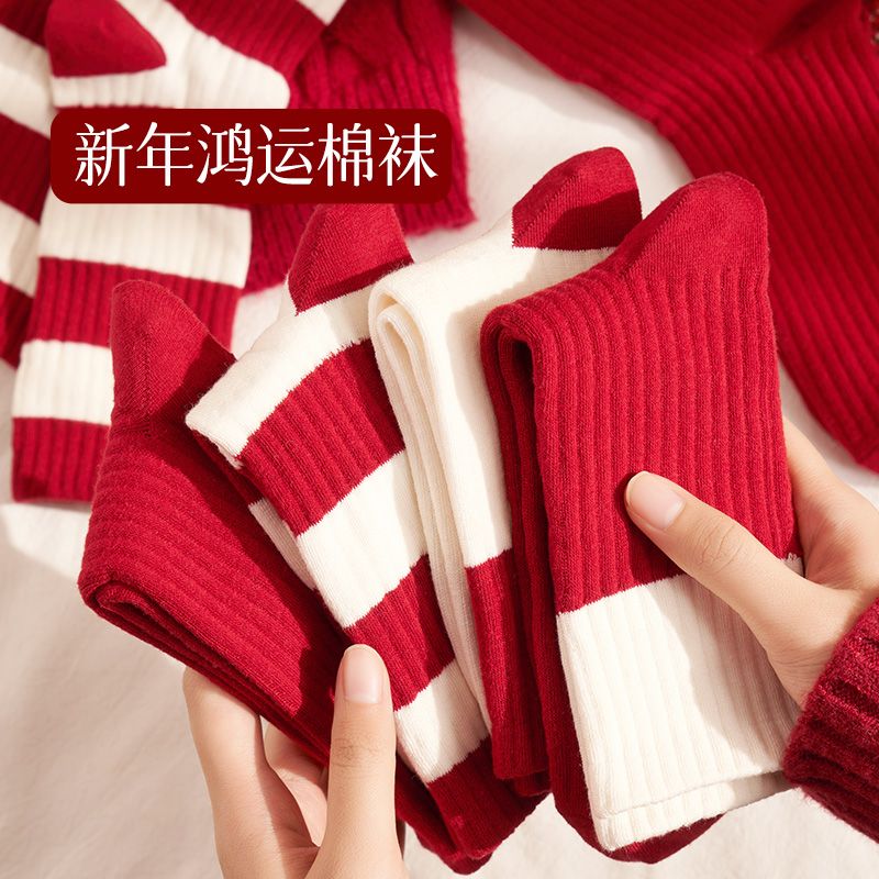 本命年红袜子女秋冬纯棉长筒袜龙年结婚大红色新年条纹中筒袜Q603