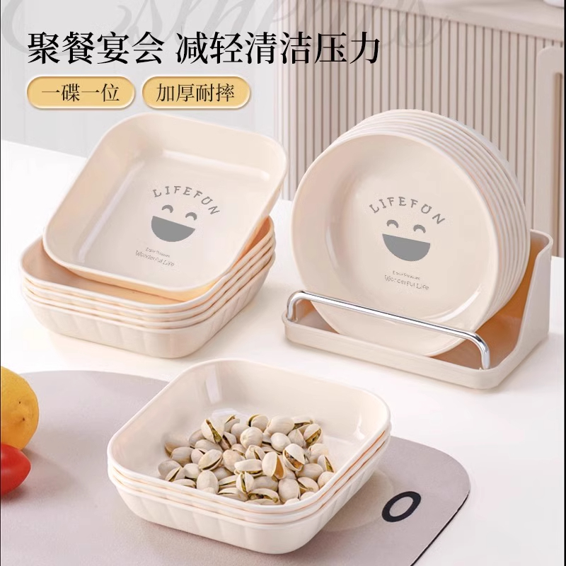 吐骨碟高档餐桌垃圾盘家用骨碟创意塑料小碟子新款带底座骨头碟子