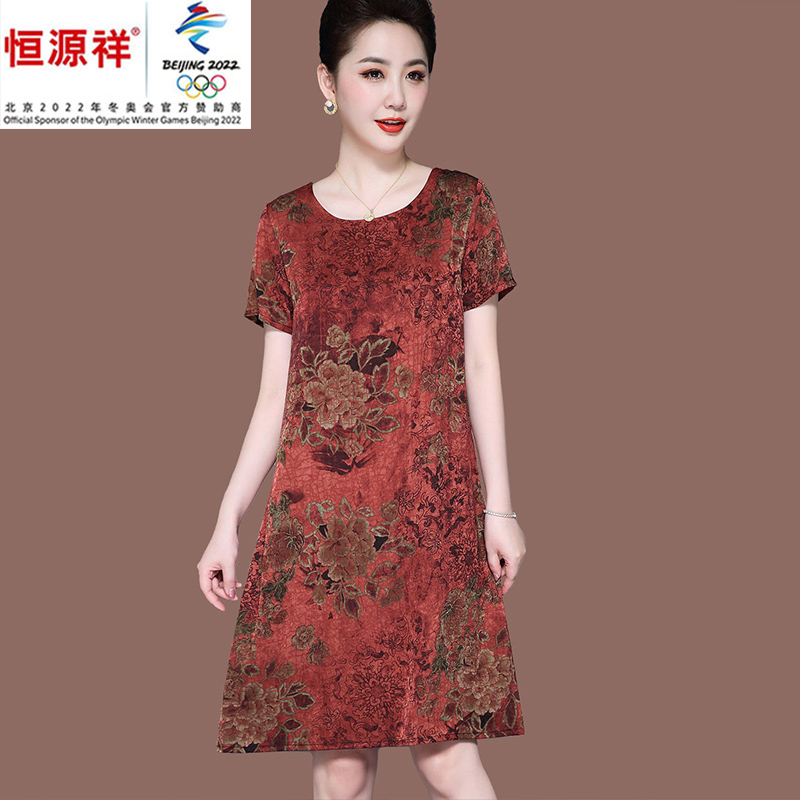 恒源祥集团胖妈妈夏装连衣裙洋气加肥加大码女宽松中年碎花裙子2