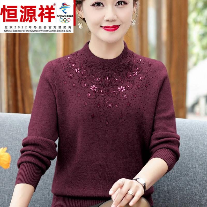 恒源祥彩羊妈妈毛衣加厚中老年女羊毛衫加绒60岁70奶奶加肥加大打