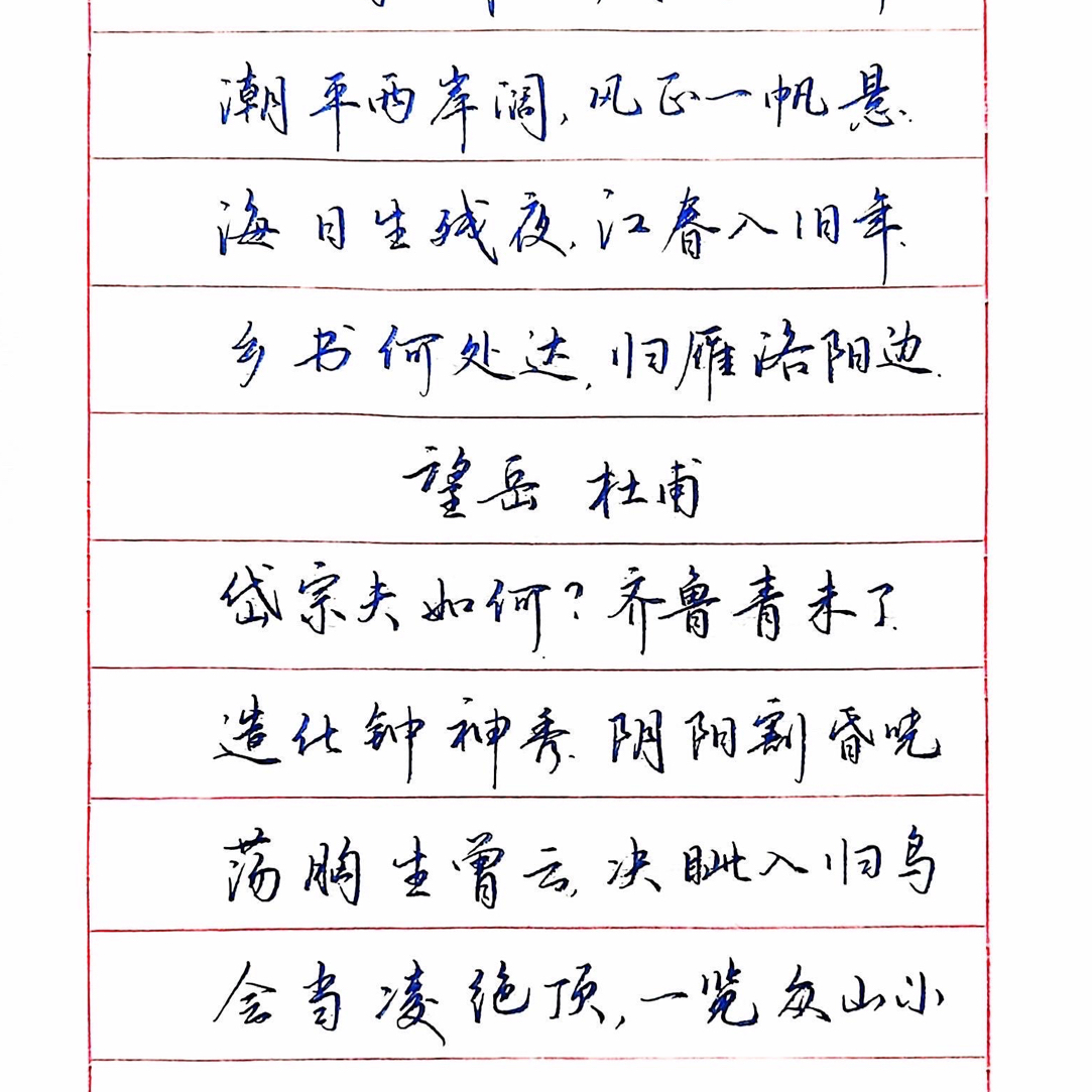拾肆老师直播手写稿5张（随机发货不支持指定。不支持退货退款）