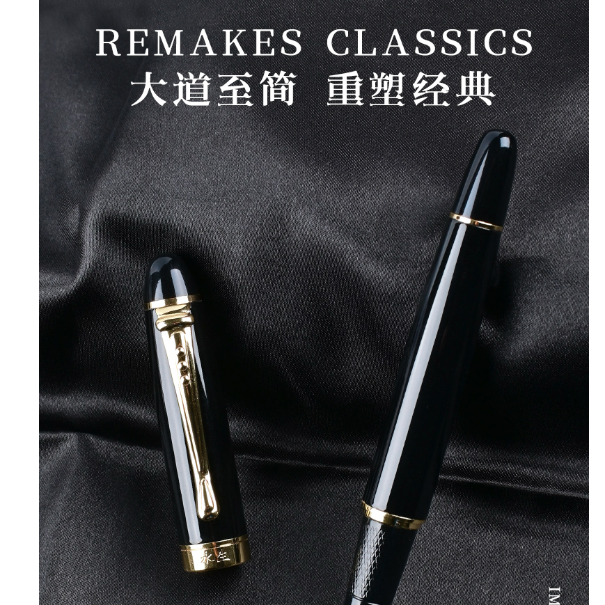双11福利永生精选9121暗弯尖美工钢笔