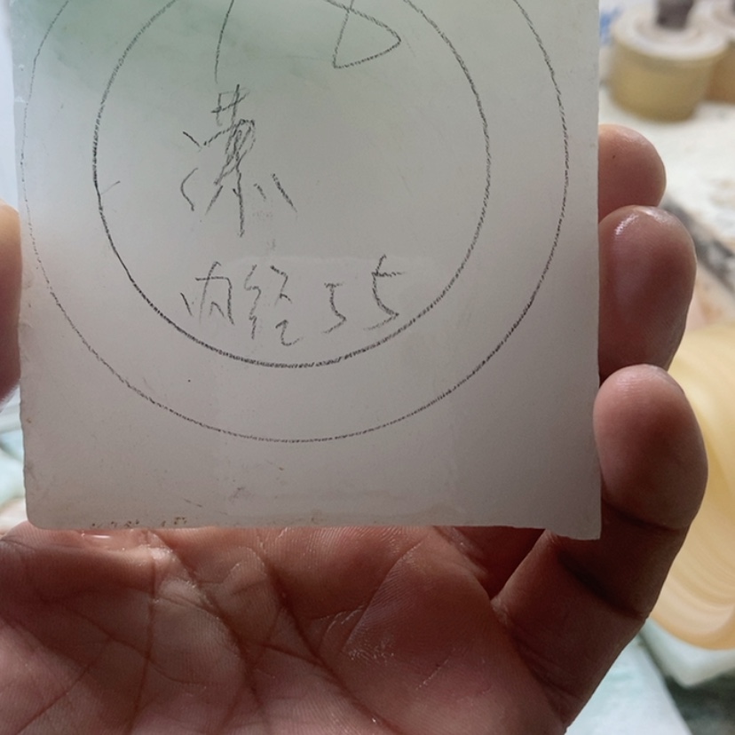 【闪购商品】石英质玉手镯未镶嵌潇*加工定制