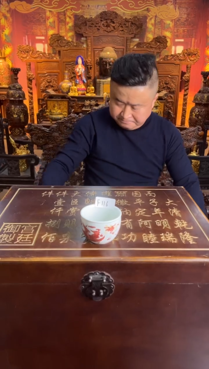 【闪购商品】陶瓷摆件F116